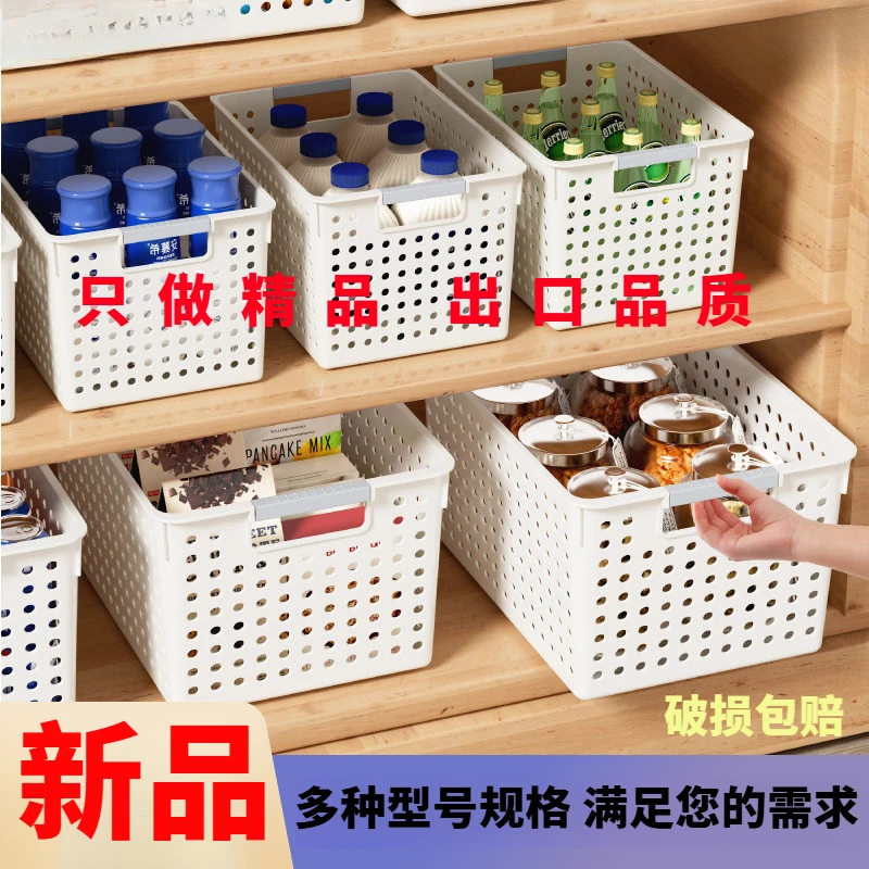 手提式大容量收纳盒桌面卧室厨房零食杂物收纳箱多用途储物收纳筐