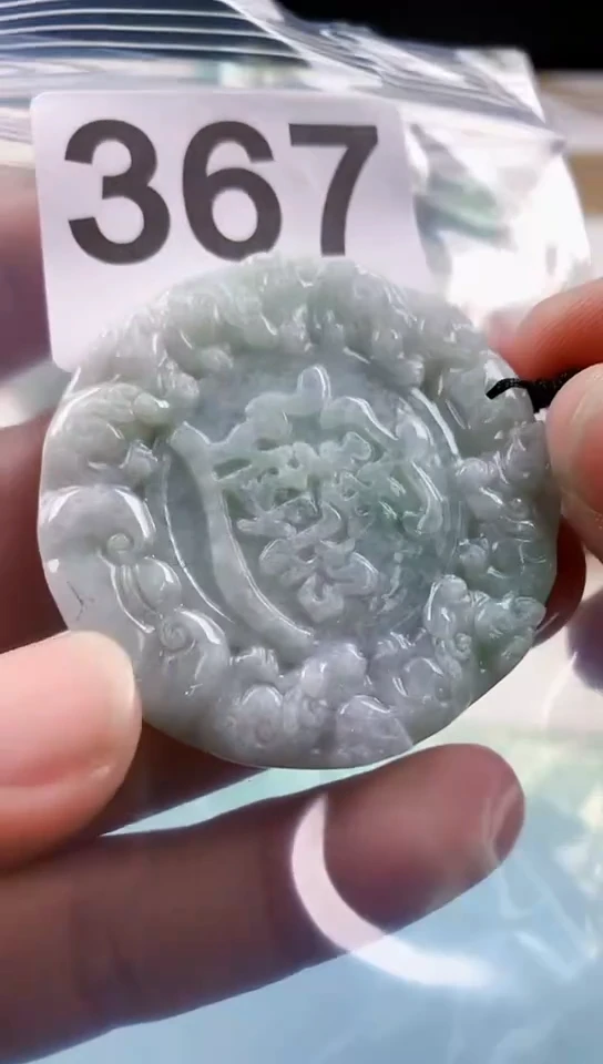 【闪购商品】翡翠颈饰未镶嵌天然翡翠吊坠挂件