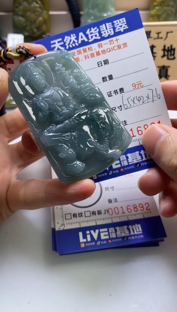 颈饰未镶嵌翡翠