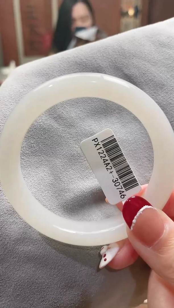 【闪购商品】和田玉手镯未镶嵌57