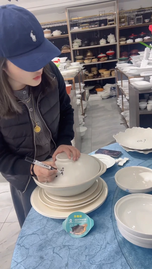 【闪购商品】盘八宝瓷器甄选大漏059