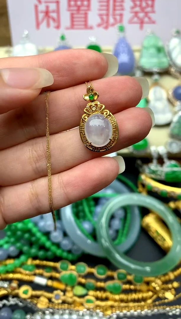 颈饰18K金镶嵌翡翠248 -中国好珍宝
