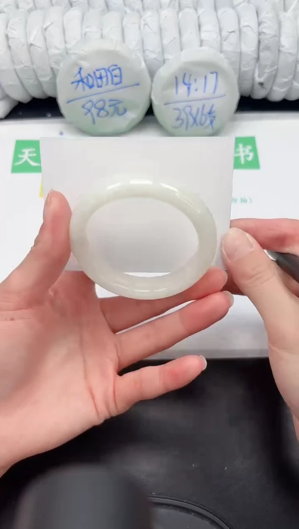 【闪购商品】和田玉手镯未镶嵌134-52.2