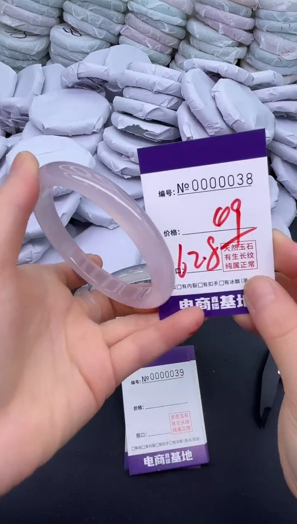 玛瑙/玉髓手镯未镶嵌38