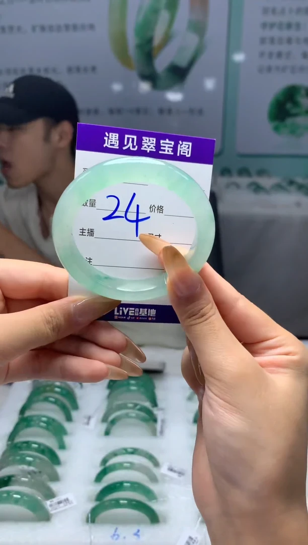 未镶嵌手镯石英质玉（非洲翠）5354圈口