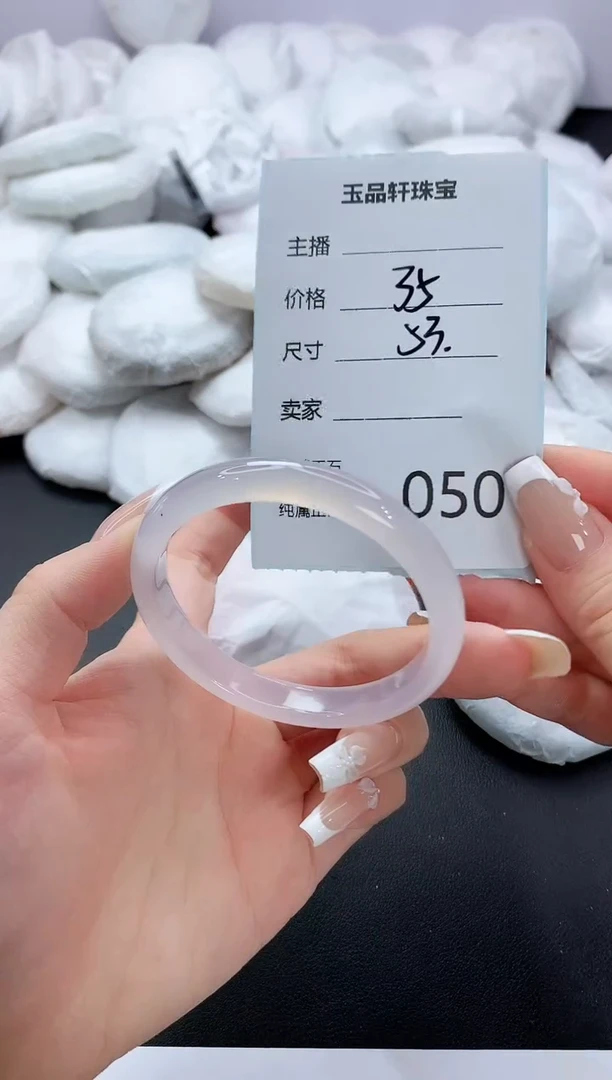 手镯玛瑙/玉髓未镶嵌50