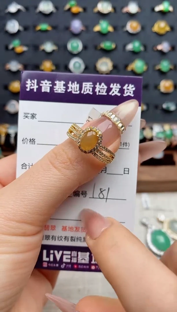 银S925镶嵌戒指翡翠.
