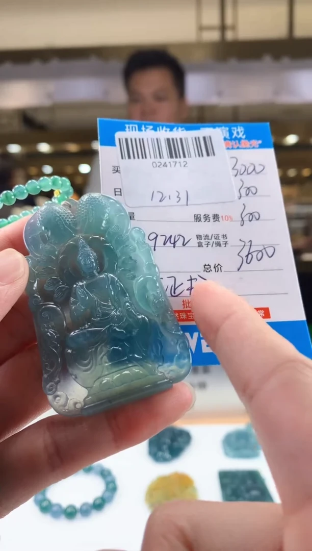 未镶嵌定制翡翠天然翡翠A货拍一发一
