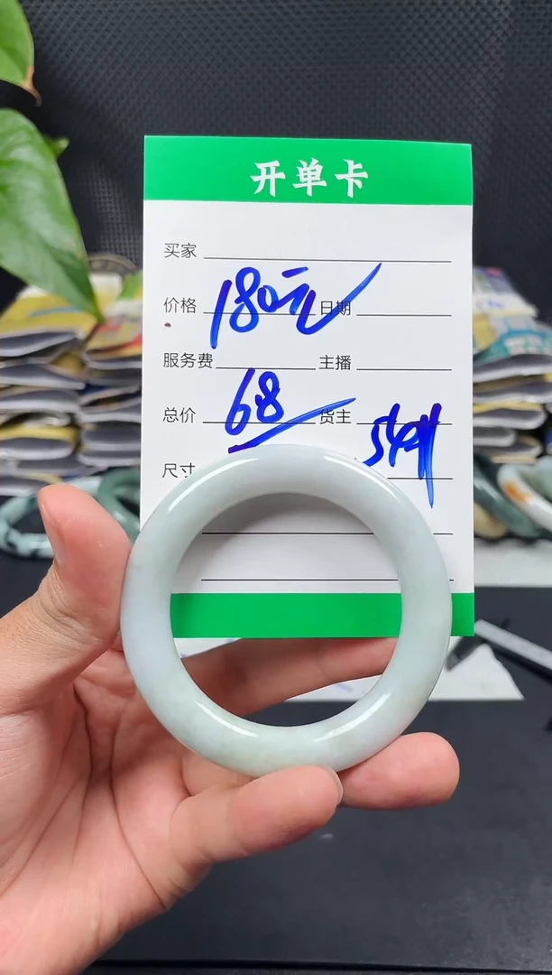 未镶嵌定制翡翠毛货需精细抛光定制拍一发一