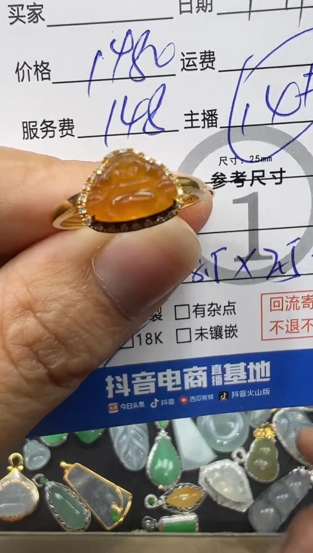 【闪购商品】翡翠戒指18K金镶嵌佛公戒指