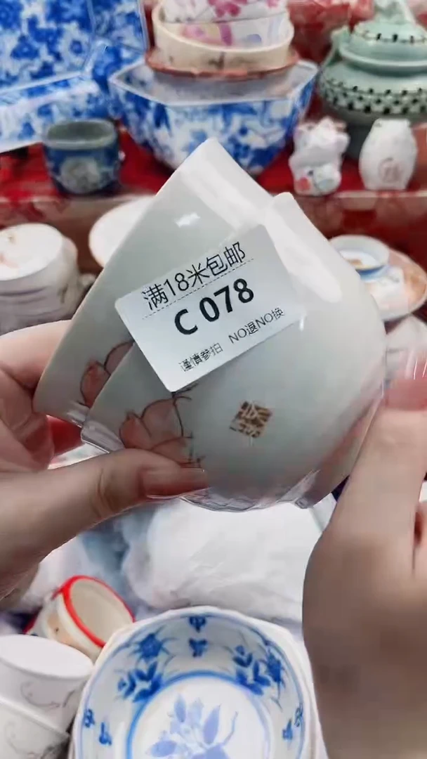 碟C078***************