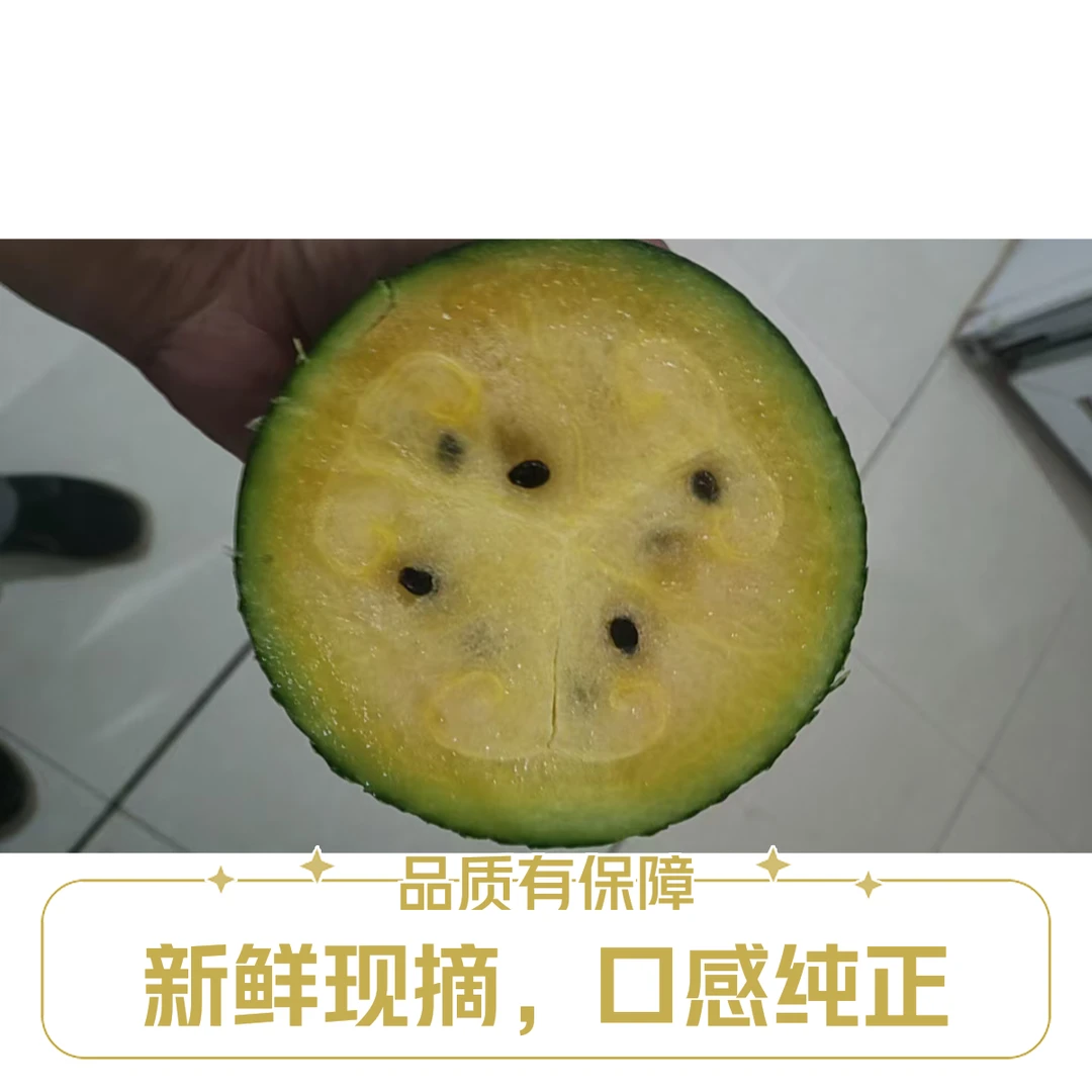 北京市小吊瓜西瓜  庞各庄炫彩西瓜  酥脆香甜 生态种种 送礼佳品北京市