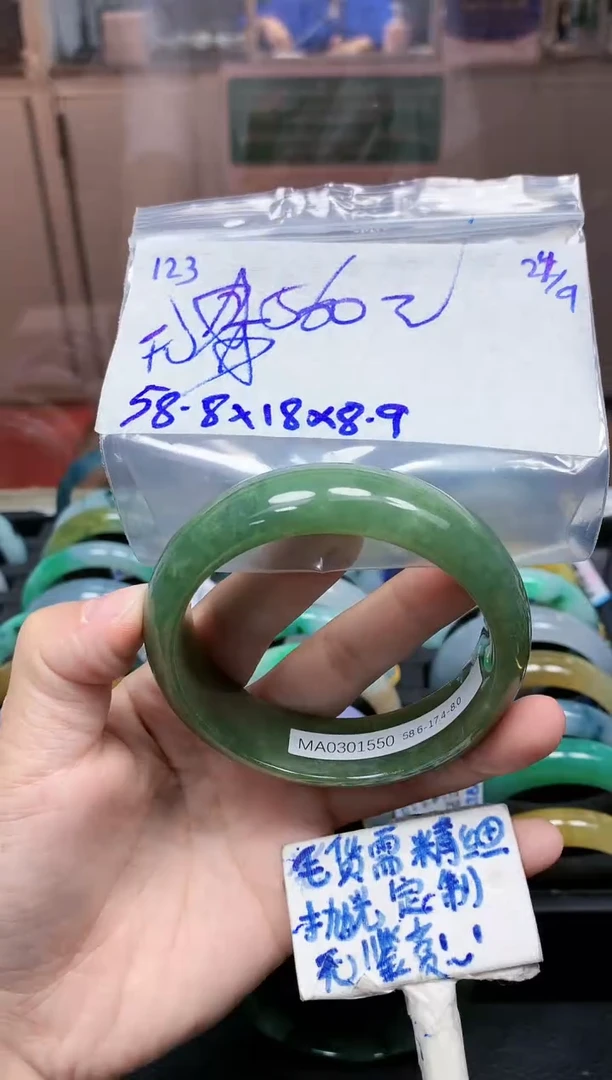未镶嵌定制翡翠无**我123毛货需精细抛光手镯拍一发一