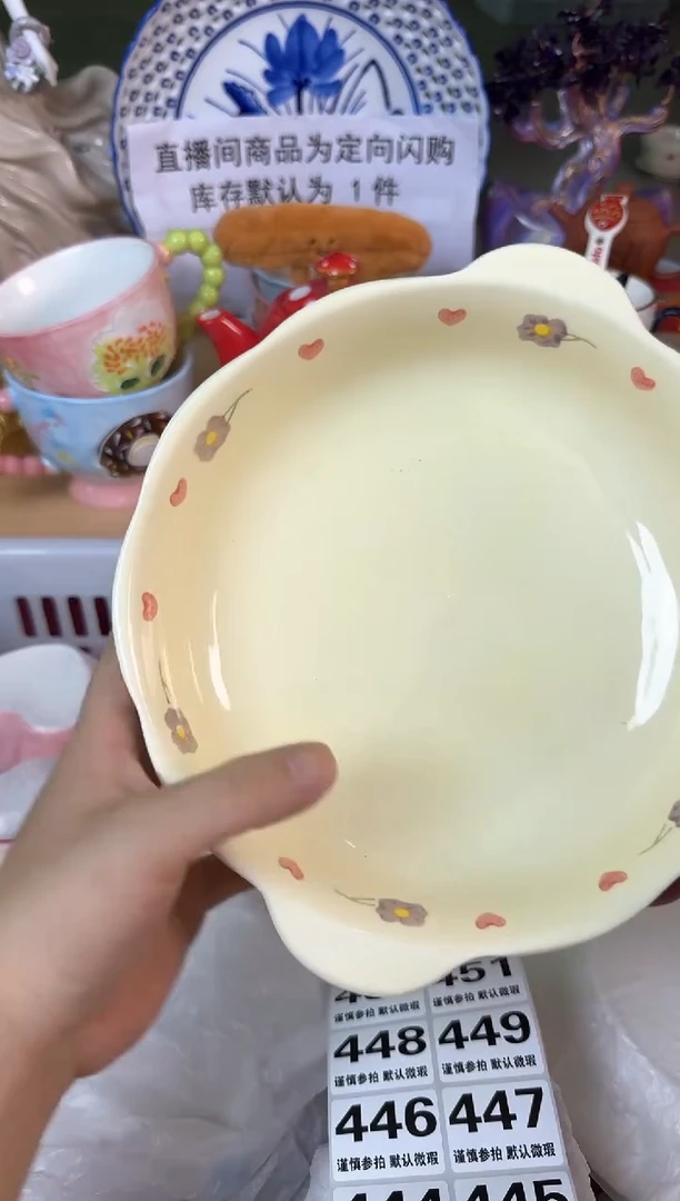 瓷片438默认微瑕15包邮库存1件