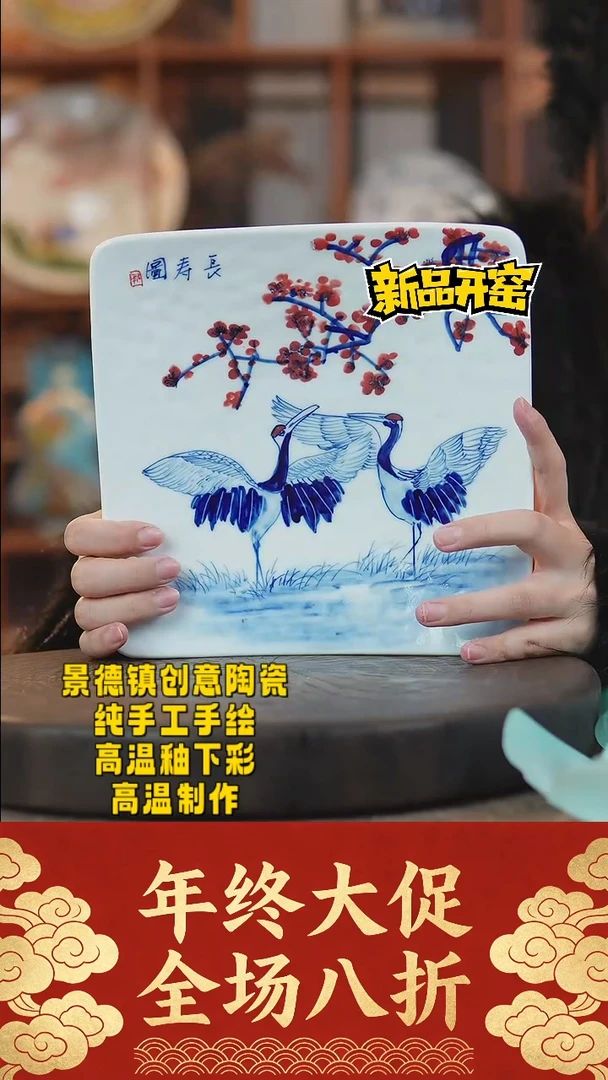 其他陶577景德镇陶瓷