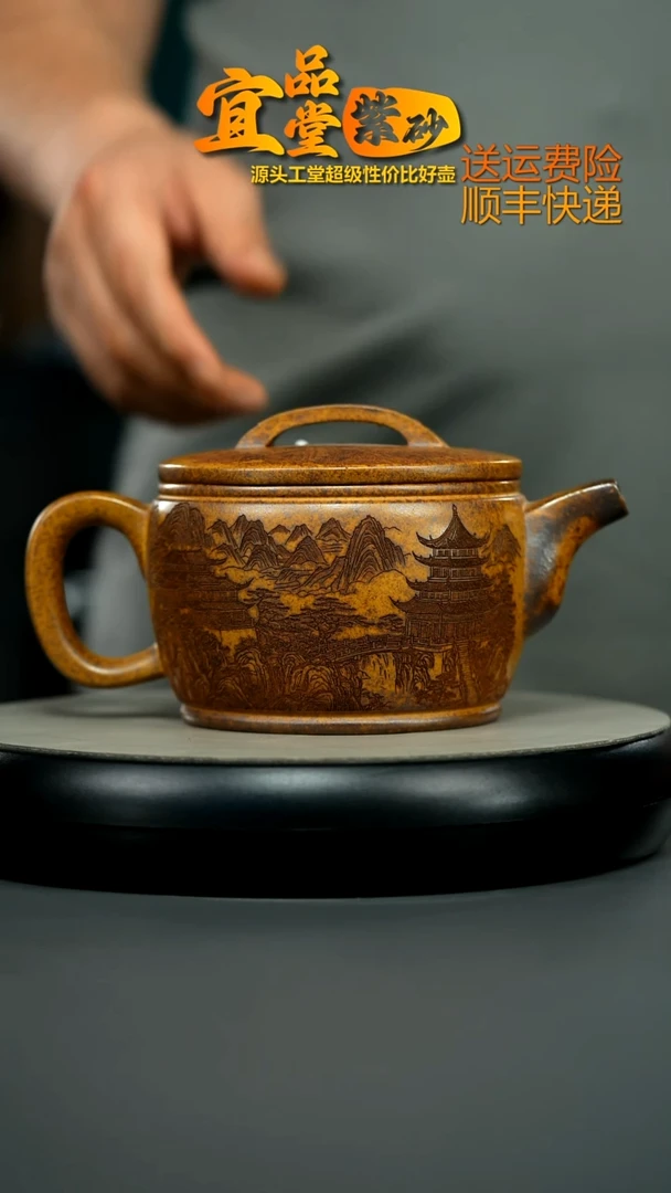 茶壶紫砂龙骨金砂柴烧溪山清幽大汉瓦600CC