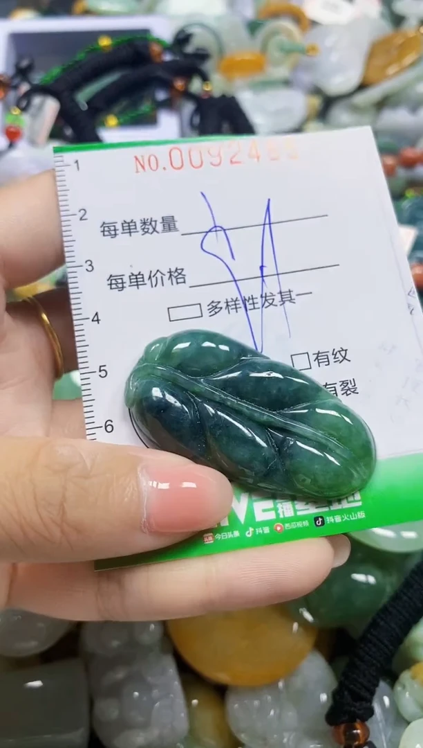 颈饰未镶嵌翡翠翡翠闪购Y0092485