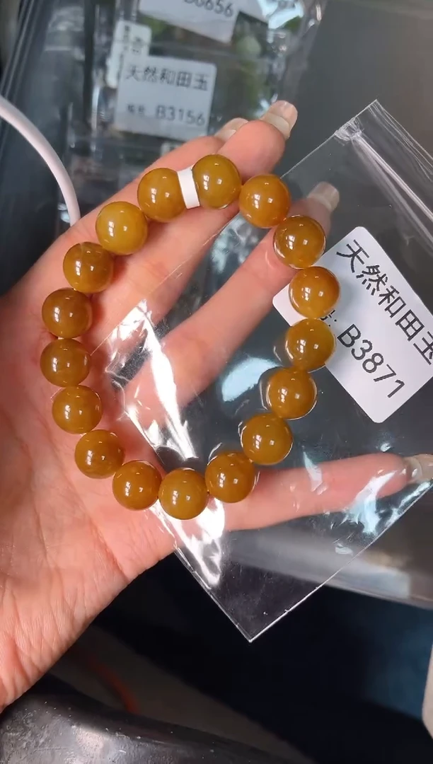 未镶嵌和田玉挂件1