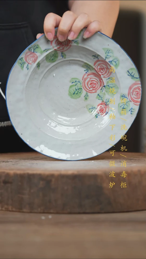 瓷片景德镇高温釉下彩（食品级）