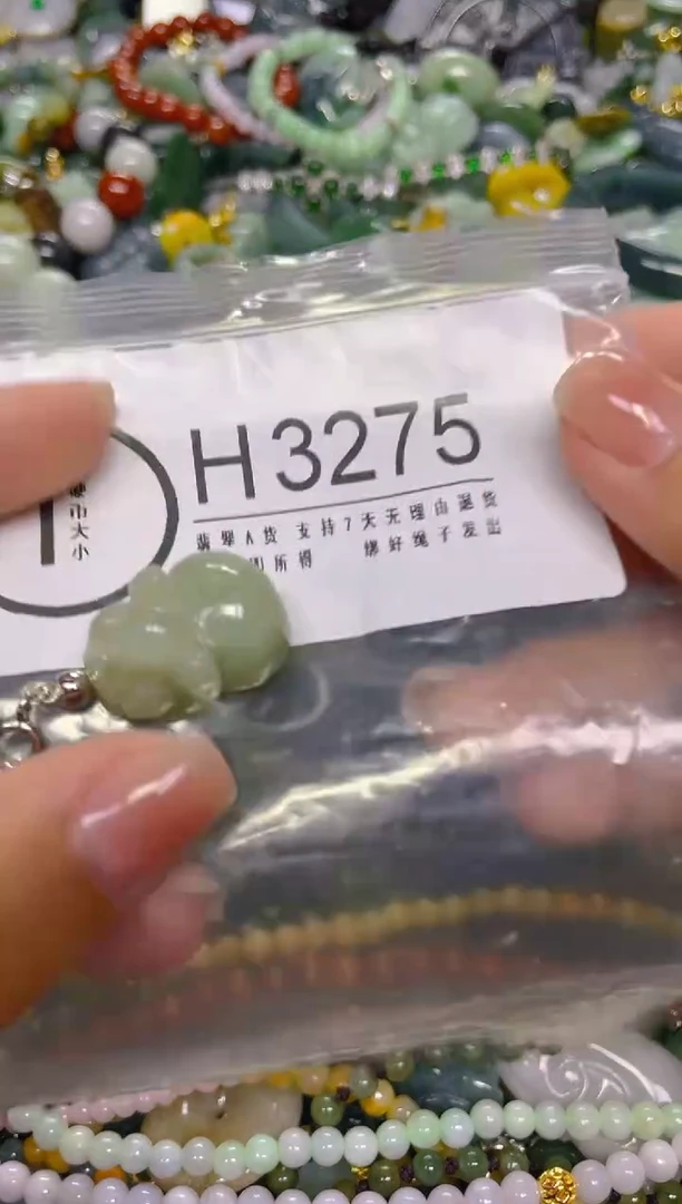 颈饰未镶嵌翡翠/ H /翡翠A货，一件也是批发价