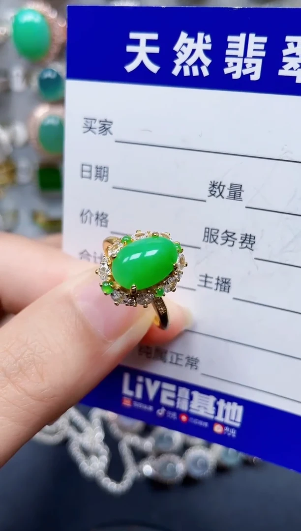 银S925镶嵌戒指翡翠70