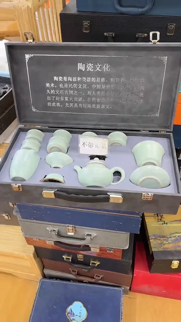 【闪购商品】岩传茶具岩传茶具@