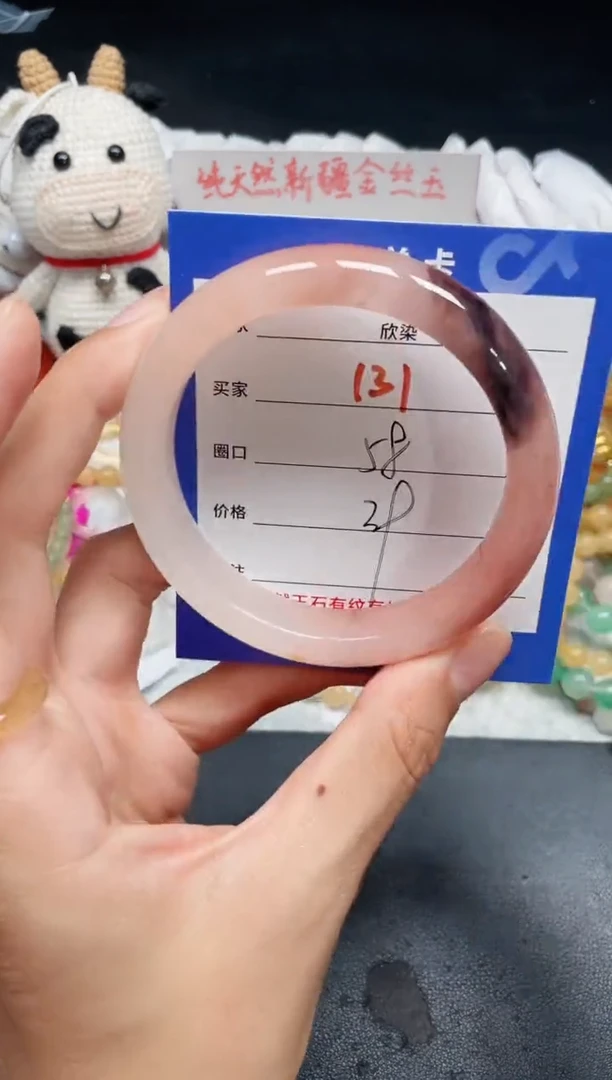 手镯石英质玉未镶嵌131