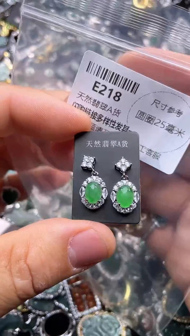 【闪购商品】翡翠颈饰未镶嵌E218耳钉