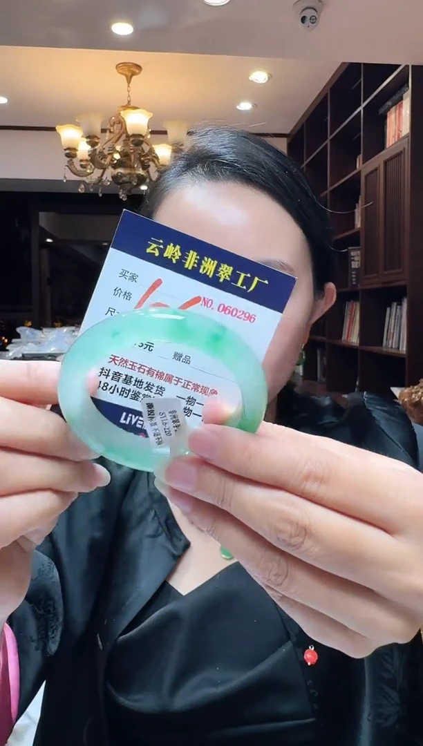 未镶嵌手镯石英质玉口径55.8-12.8-9.6