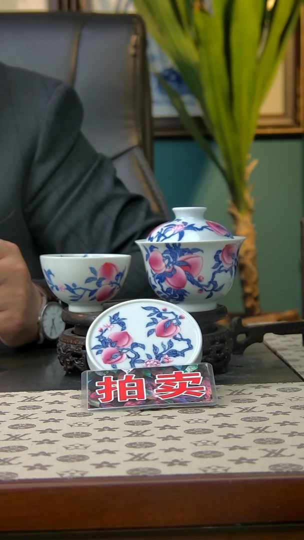 【闪购商品】斗彩桃子盖碗桃子