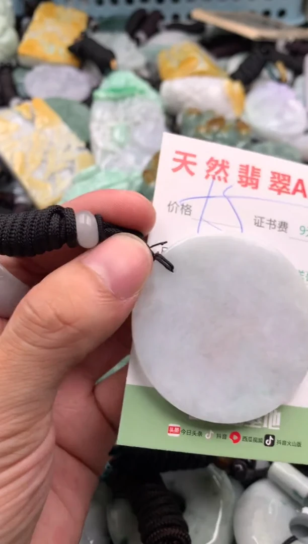 翡翠未镶嵌吊坠(不含链)1