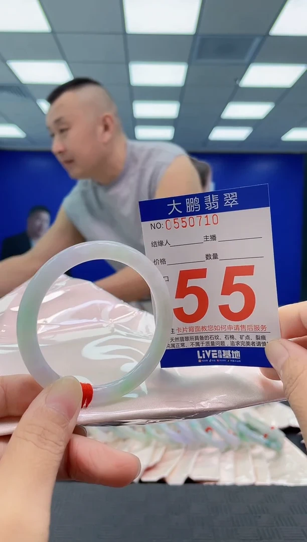 未镶嵌手镯翡翠AAAAAAAAAA