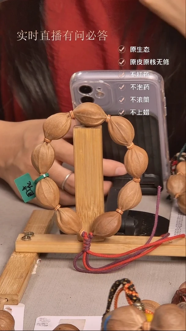 吊坠橄榄核 梅林铁核随型四花1827