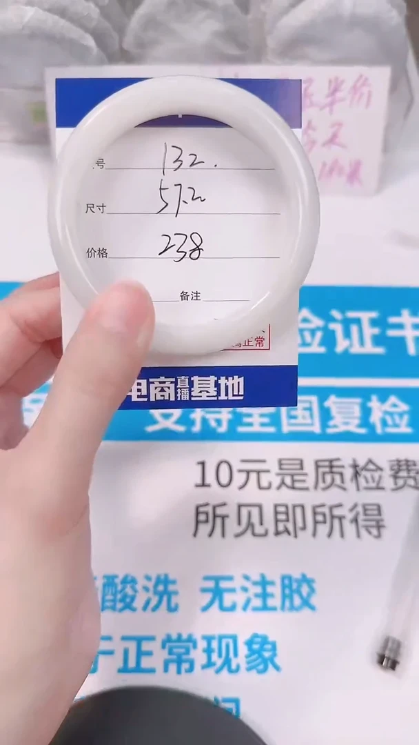 未镶嵌手镯和田玉57.2