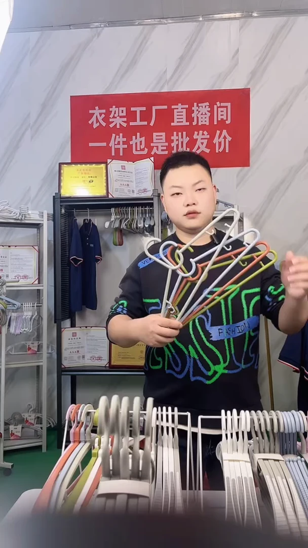 塑胶夹子款高颈衣架蓝色5支