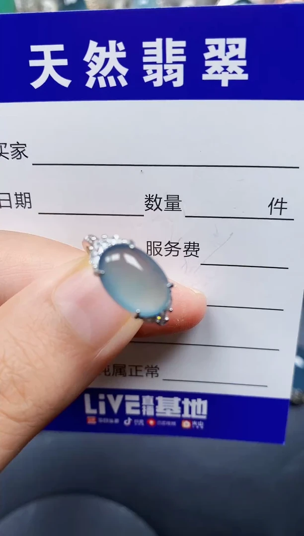 银S925镶嵌戒指翡翠44