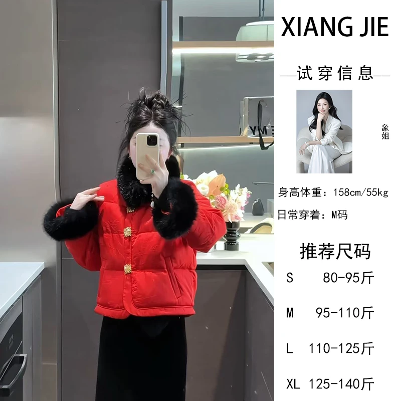 【象姐定制】【福禄贺岁】羽绒服预CDX4YRF1642D短款时尚休闲百搭加厚