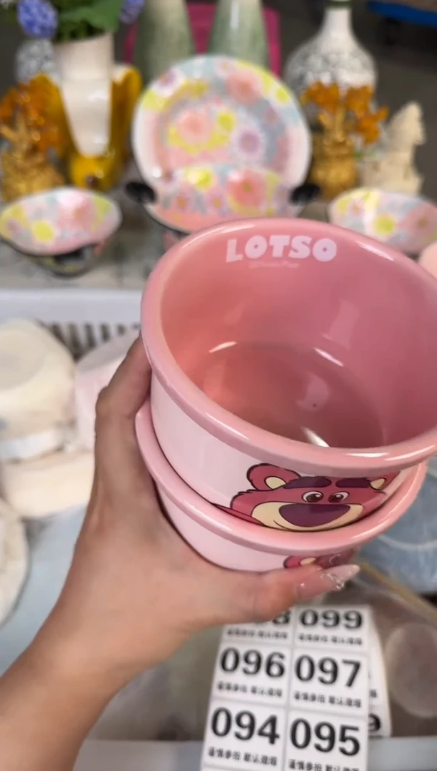 瓷片086默认微瑕15包邮库存1件