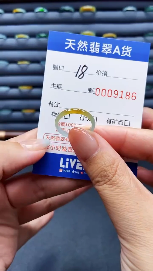 翡翠戒指未镶嵌戒圈
