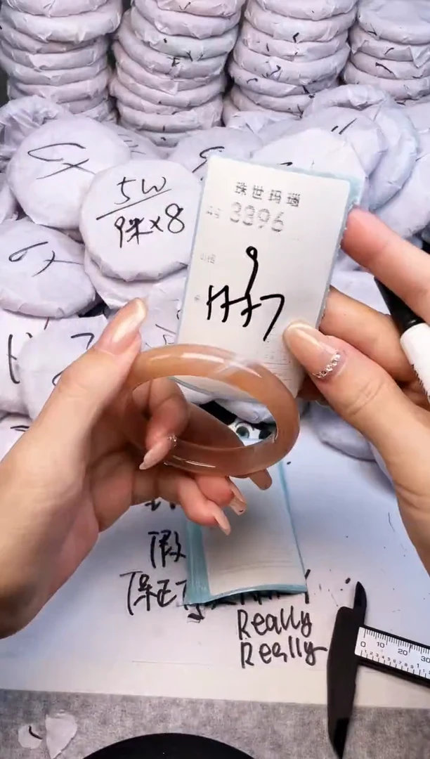 手镯玛瑙/玉髓未镶嵌3396