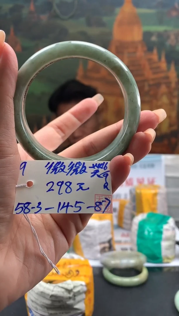 未镶嵌手镯翡翠微****3翡翠手镯 下单联系小耳机#9