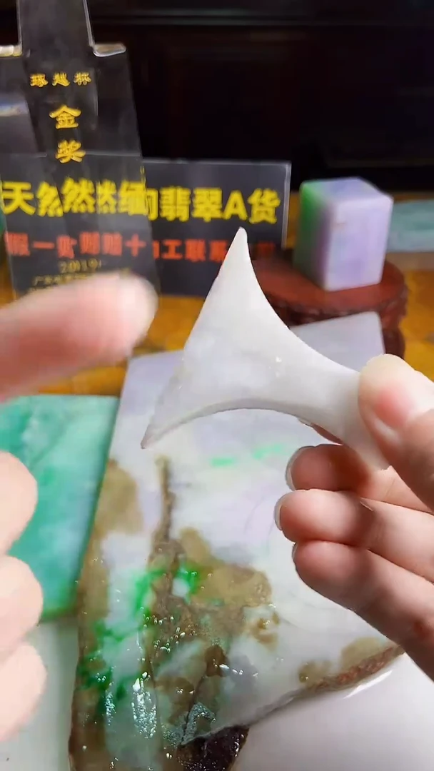 颈饰未镶嵌翡翠天然缅甸翡翠A货105