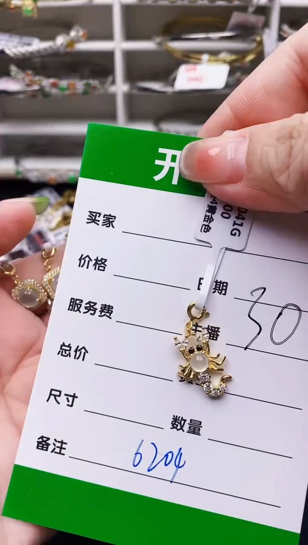 翡翠戒指银S925镶嵌一**前6204