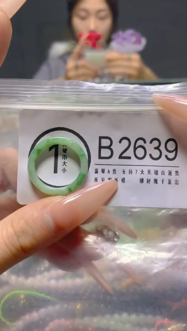 颈饰未镶嵌翡翠18.8MM/B/翡翠A货，一件也是批发价