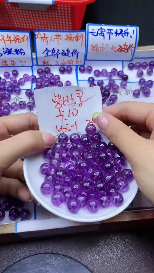 【闪购商品】水晶散珠未镶嵌紫幽灵满天星Y2248 10MM 20额