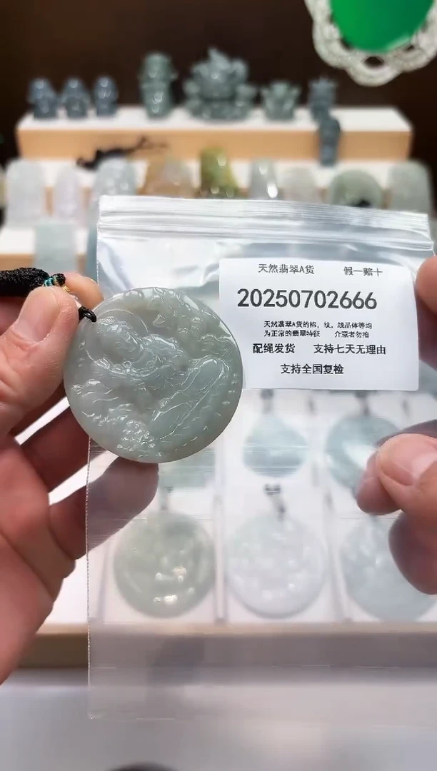 翡翠未镶嵌颈饰闪购商品8号店200250070015