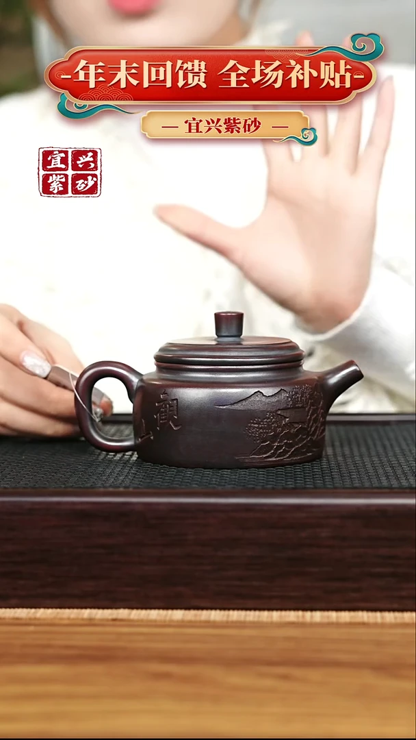 茶壶紫砂宜兴原矿 手工 紫砂壶