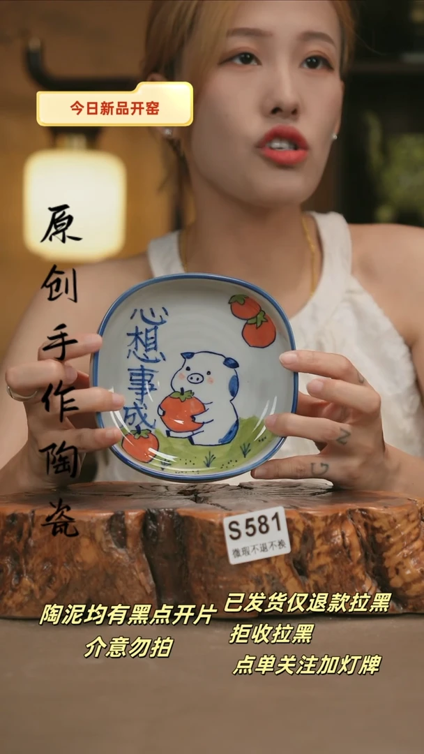 其他WS581新十二器瓷器