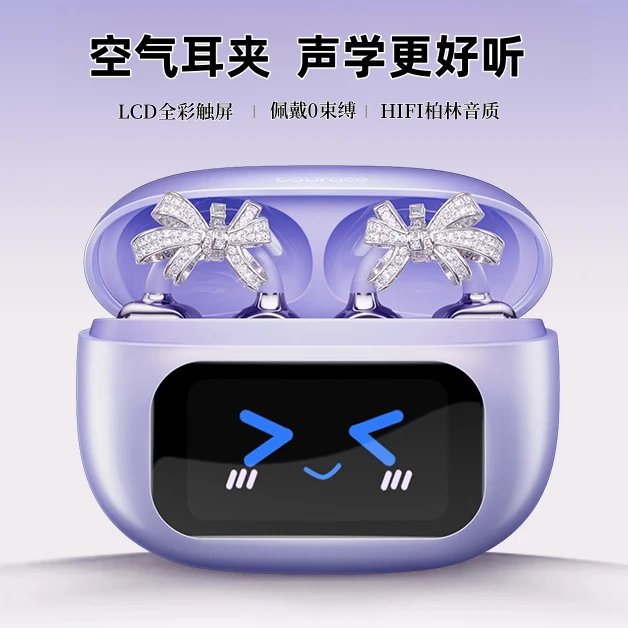 途瑞斯新款耳饰钻扣无线夹耳式耳机智能触屏蓝牙耳机运动降噪耳夹