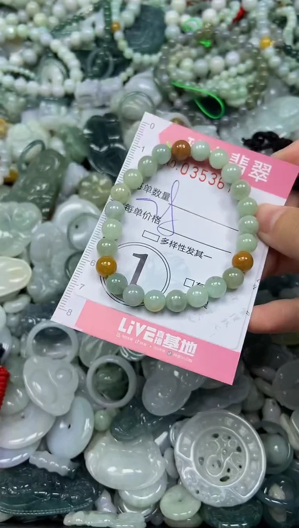 颈饰未镶嵌翡翠闪购0353671
